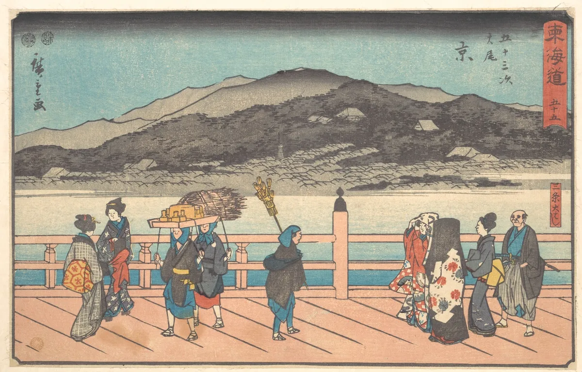 The Great Bridge at Sanjō (Taibi, Kyō, Sanjō Ōhashi), from the series The Tōkaidō Road: The Fifty-Three Stations (Tōkaidō: Gojūsan tsugi) | Utagawa Hiroshige - 浮世繪畫廊