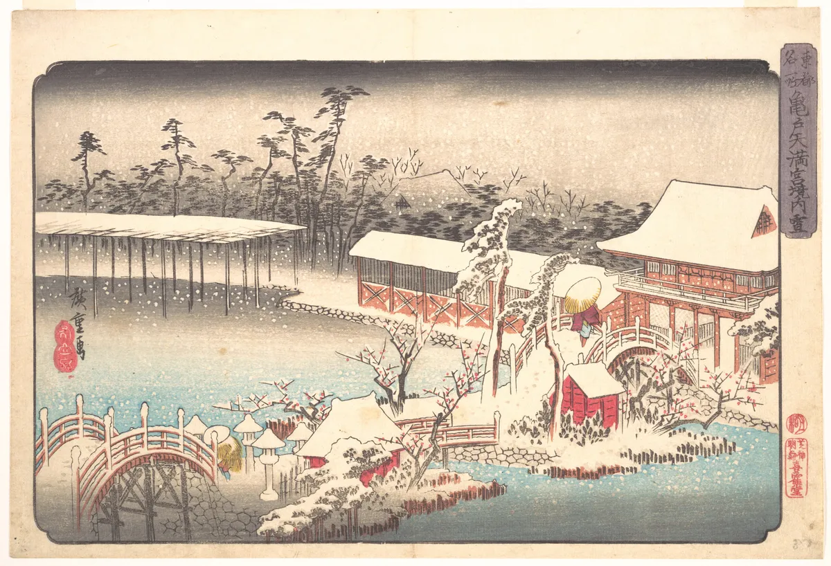 Tenmangū Shrine at Kameido in Snow | Utagawa Hiroshige - 浮世繪畫廊