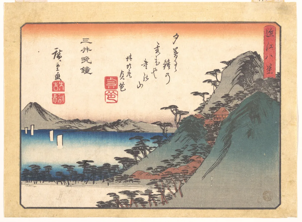 Evening Bell at Miidera Temple, from the series Eight Views of Ōmi (Ōmi hakkei) | Utagawa Hiroshige - 浮世繪畫廊