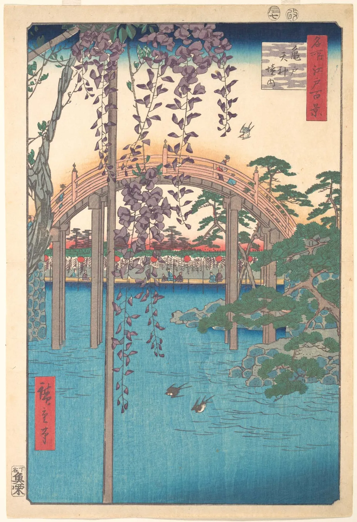 In the Kameido Tenjin Shrine Compound | Utagawa Hiroshige - 浮世繪畫廊
