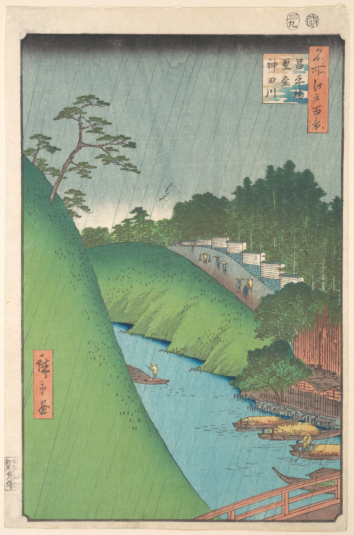 Shohei Bridge, Seido Temple and Kanda River | Utagawa Hiroshige - 浮世繪畫廊
