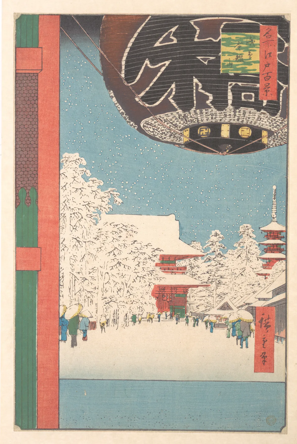 The Kinryusan Temple at Asakusa | Utagawa Hiroshige - 浮世繪畫廊