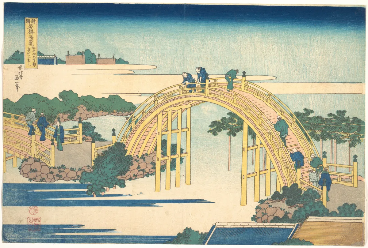 The Arched Bridge at Kameido Tenjin Shrine (Kameido Tenjin Taikobashi), from the series Remarkable Views of Bridges in Various Provinces (Shokoku meikyō kiran) | Katsushika Hokusai - 浮世繪畫廊