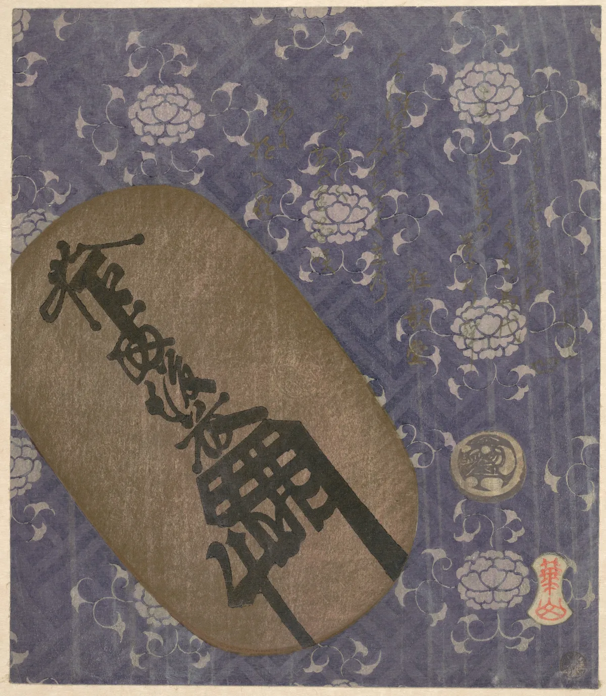 Ōban gold coin and mameita-gin silver “bean coin” against peony-motif decorated paper | Watanabe Kazan - 浮世繪畫廊