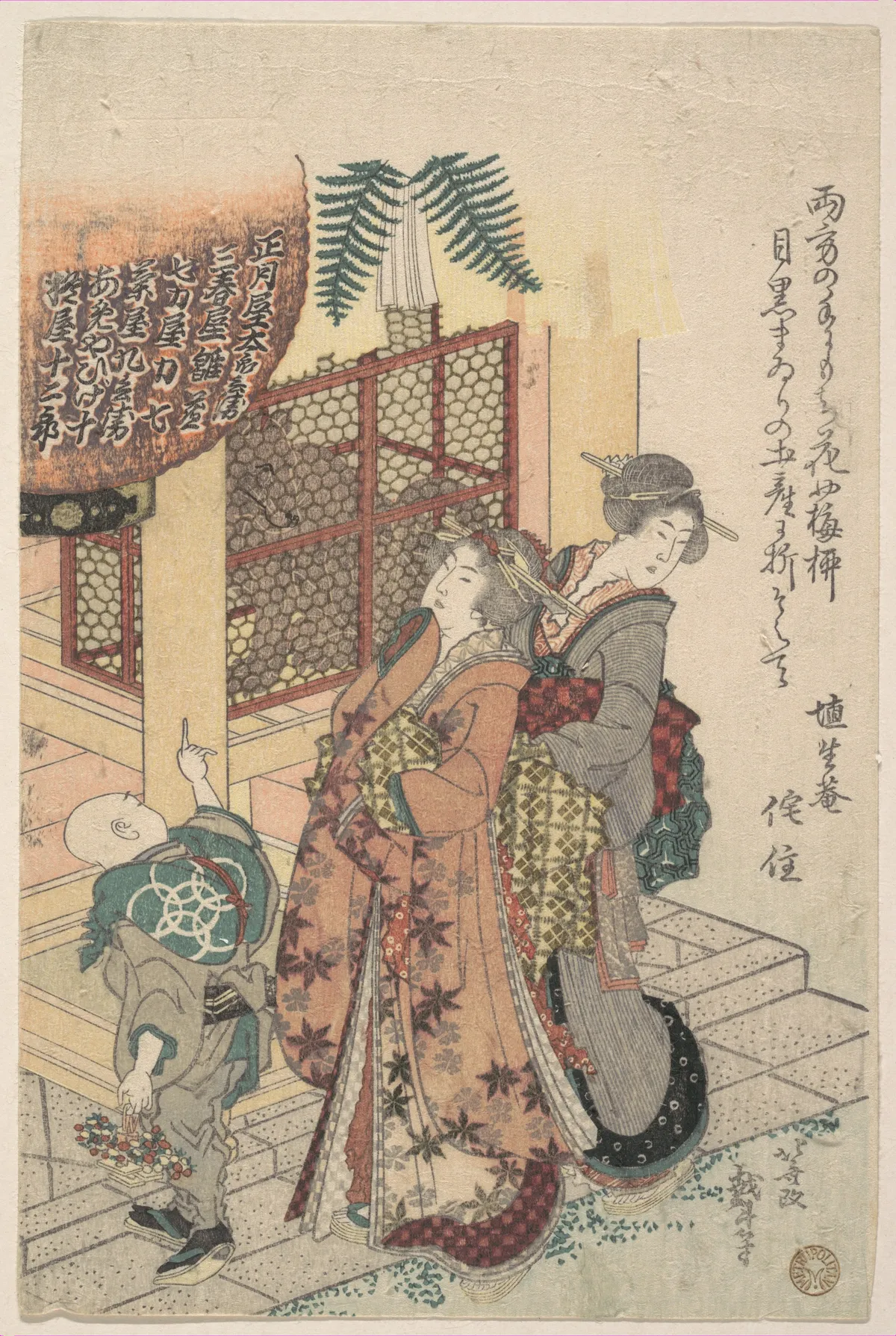 Young Ladies Paying Homage to a Shrine | Katsushika Hokusai - 浮世繪畫廊
