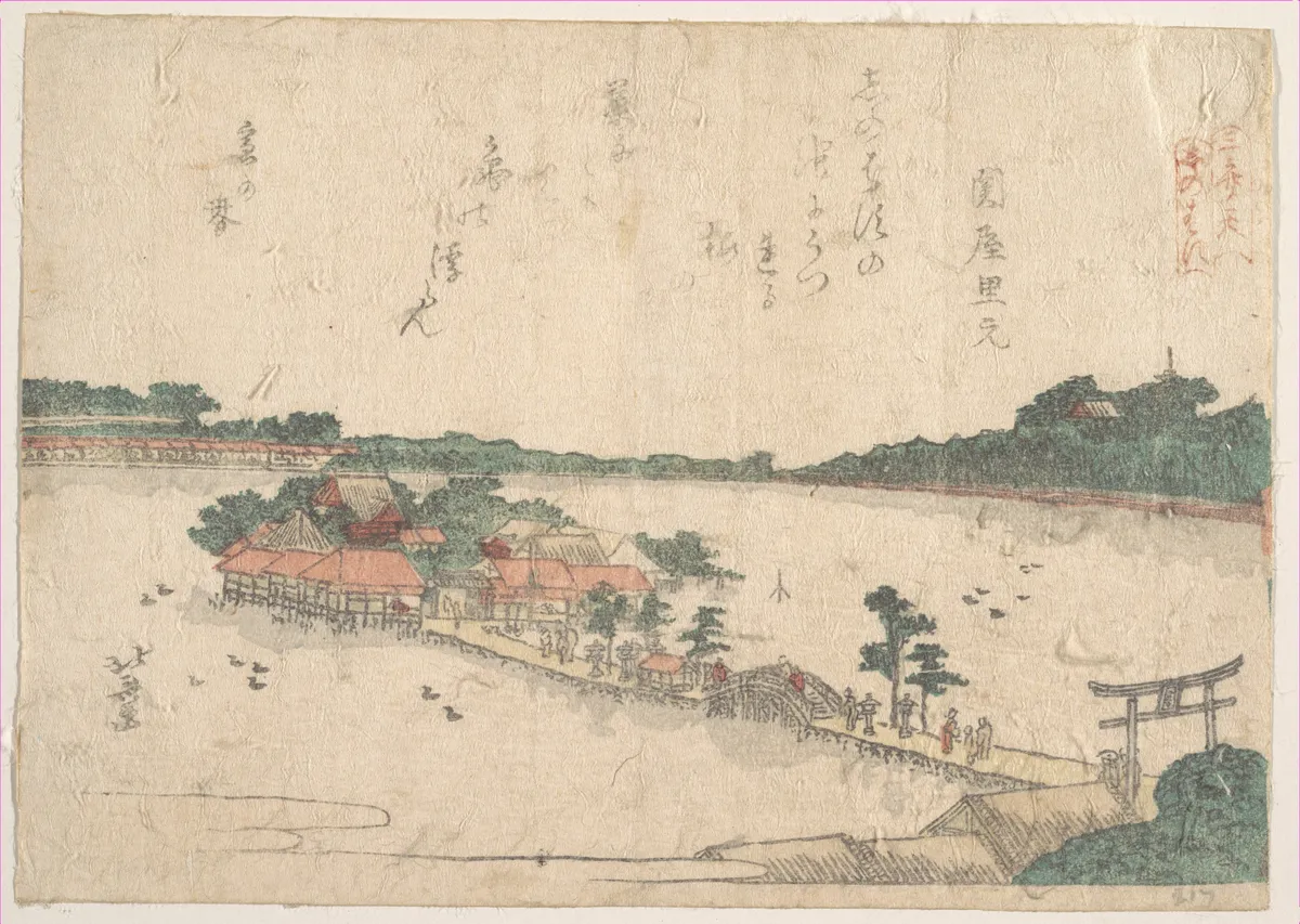 “Shinobazu Pond [in Ueno]” (Shinobazu), from the series Three Shrines of the Goddess Benten (San Benten) | Katsushika Hokusai - 浮世繪畫廊