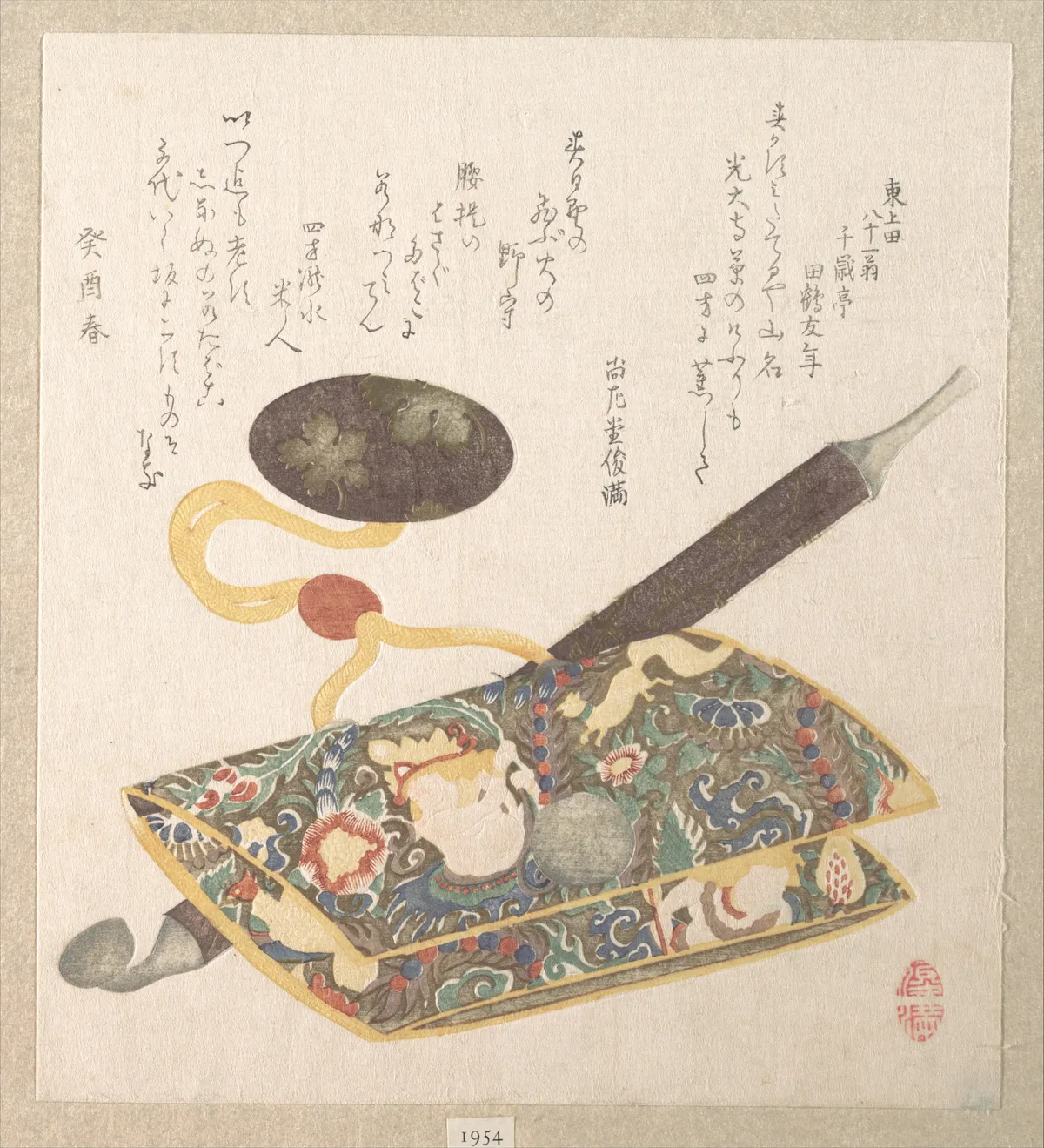 Tobacco Pouch and Pipe | Kubo Shunman - 浮世繪畫廊