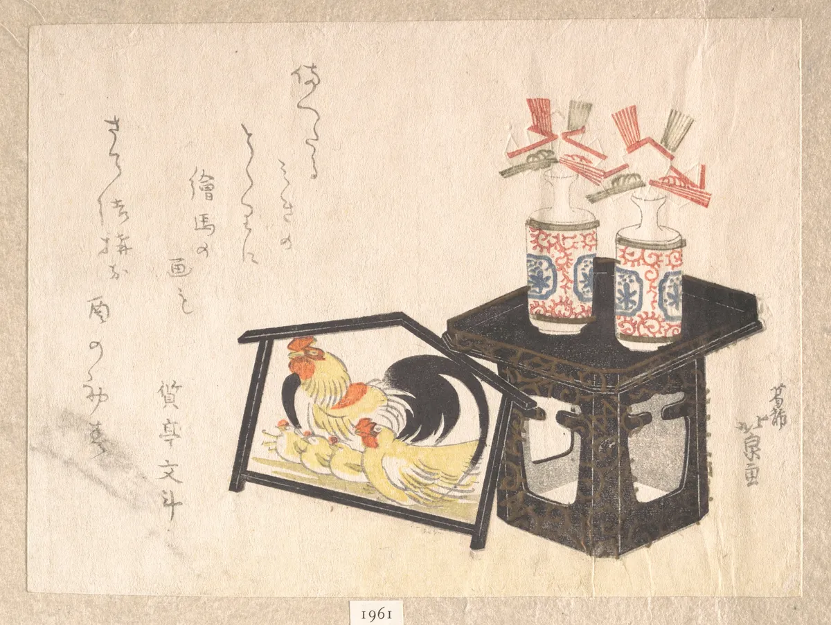 New Year’s Sake Bottles and Shrine Plaque (Ema) for the Year of the Rooster | Katsushika Hokusen - 浮世繪畫廊