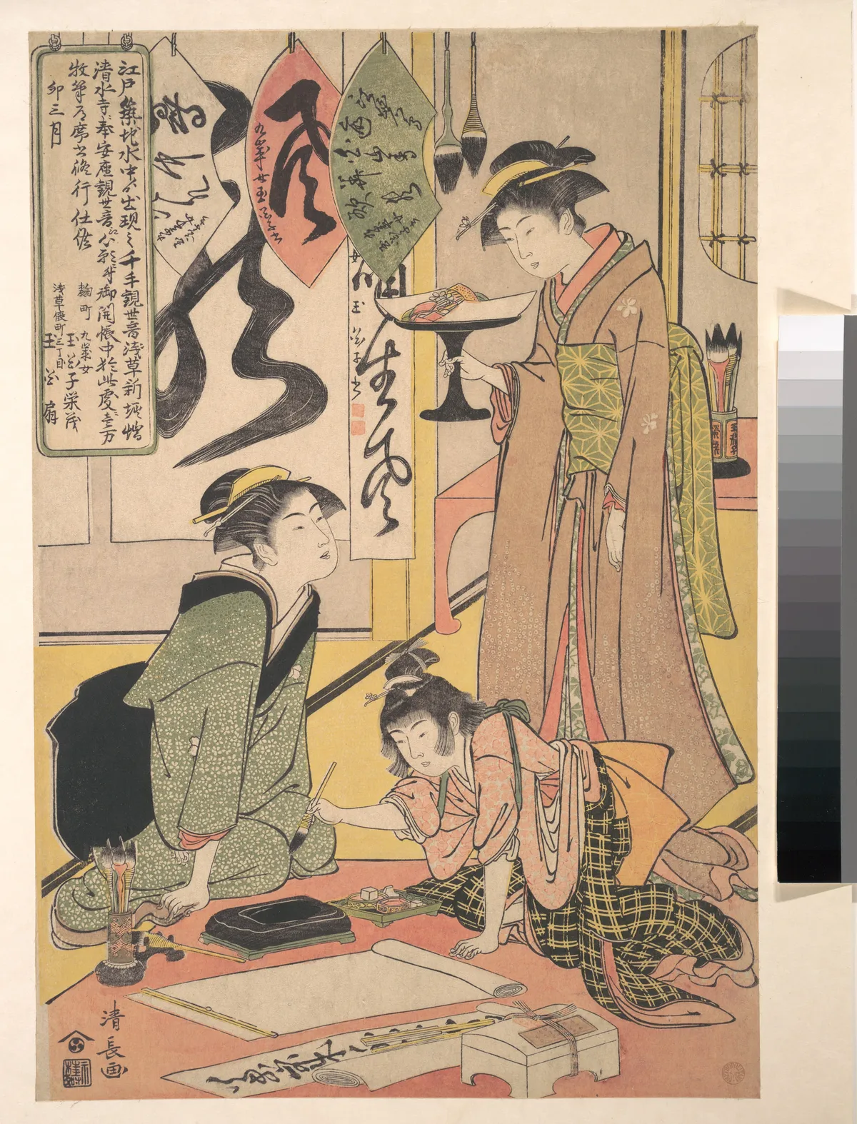 Gyoku-kashi Eimo Preparing Calligraphy Offerings | Torii Kiyonaga - 浮世繪畫廊