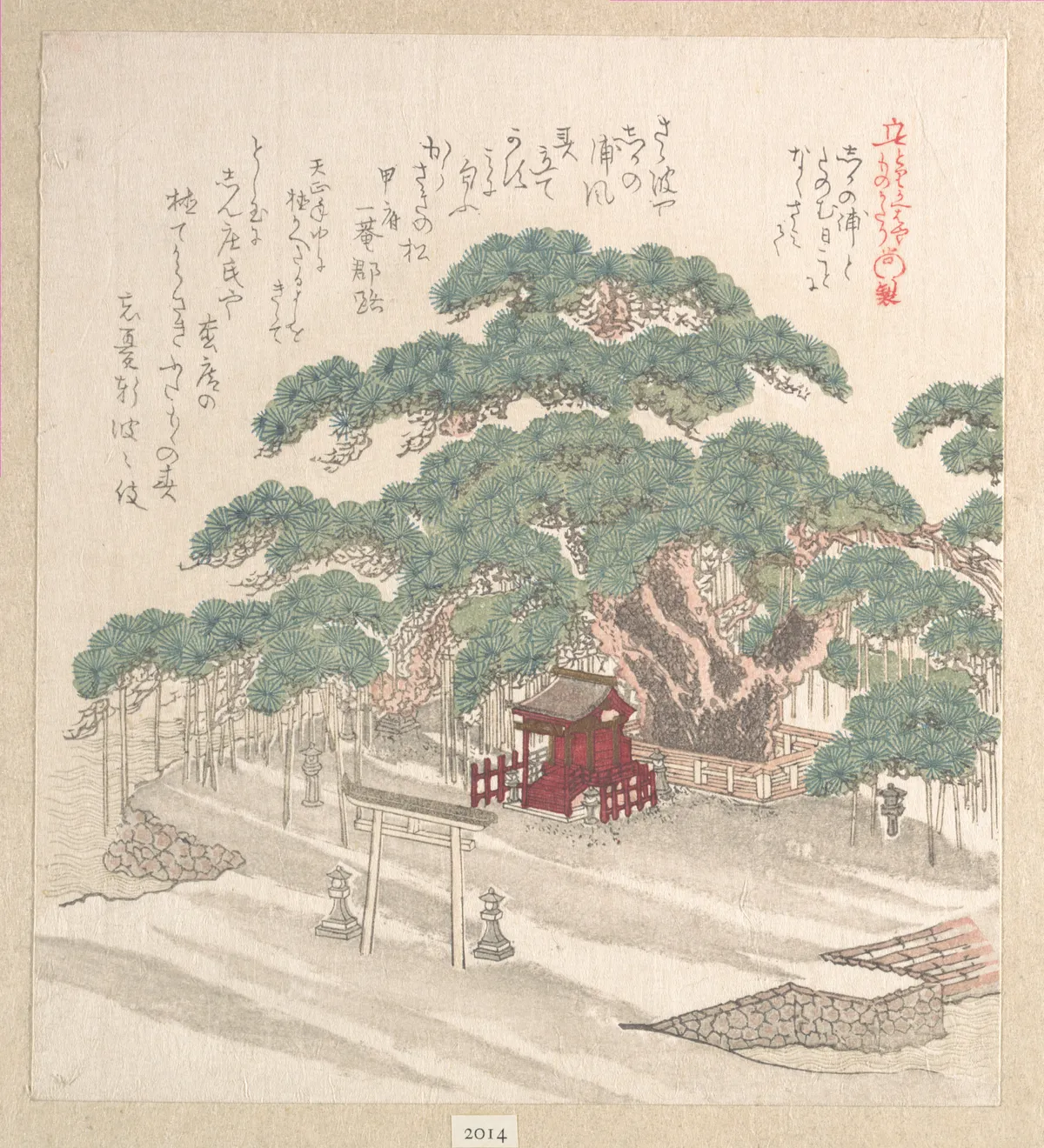 Shrine Under a Big Pine Tree | Kubo Shunman - 浮世繪畫廊