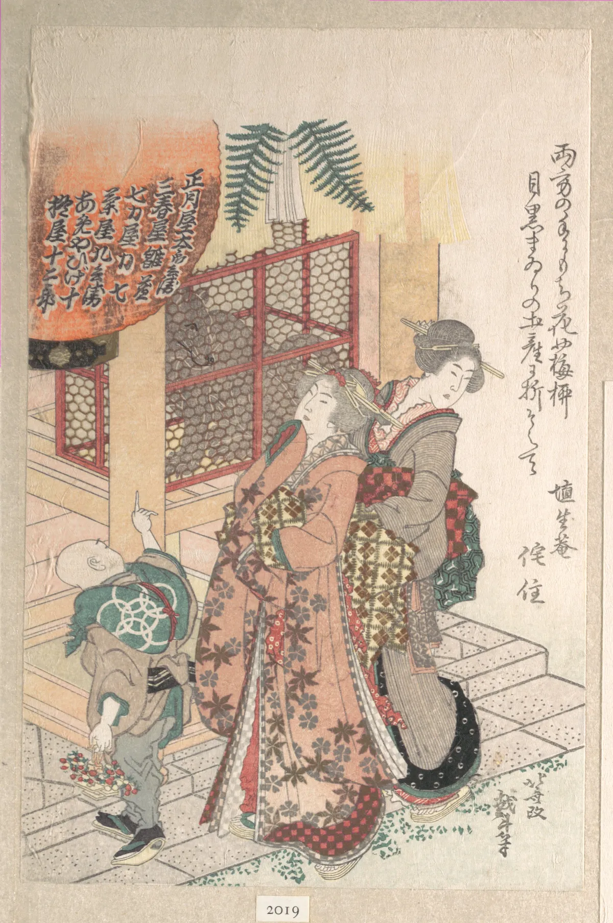 Young Women Visiting a Shinto Shrine | Katsushika Hokusai - 浮世繪畫廊