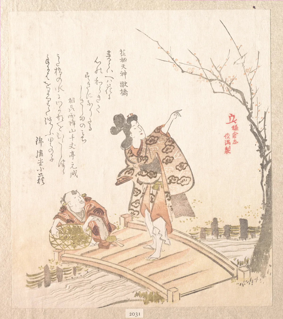 History of Kamakura: Poem-bridge of Egara Tenjin Shrine | Kubo Shunman - 浮世繪畫廊