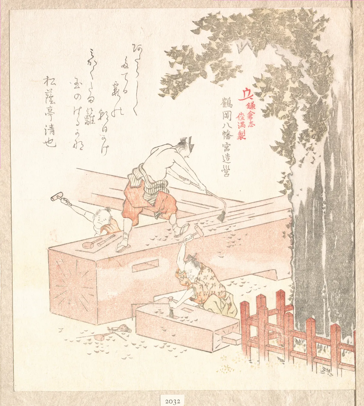 History of Kamakura: Building Tsurugaoka Hachiman Shrine | Kubo Shunman - 浮世繪畫廊