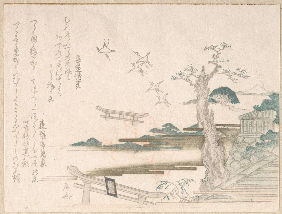 Spring Rain Collection (Harusame shū), vol. 2: Cranes at Tsurugaoka Hachimangō Shrine in Kamakura | Ryūryūkyo Shinsai - 浮世繪畫廊