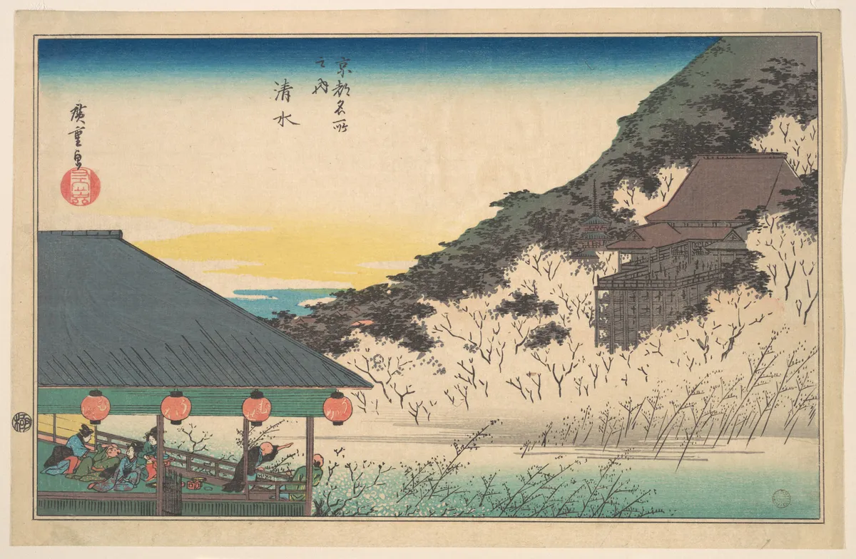 Kiyomizu Temple (Kiyomizu), from the series Famous Views of Kyoto (Kyōto meisho no uchi) | Utagawa Hiroshige - 浮世繪畫廊