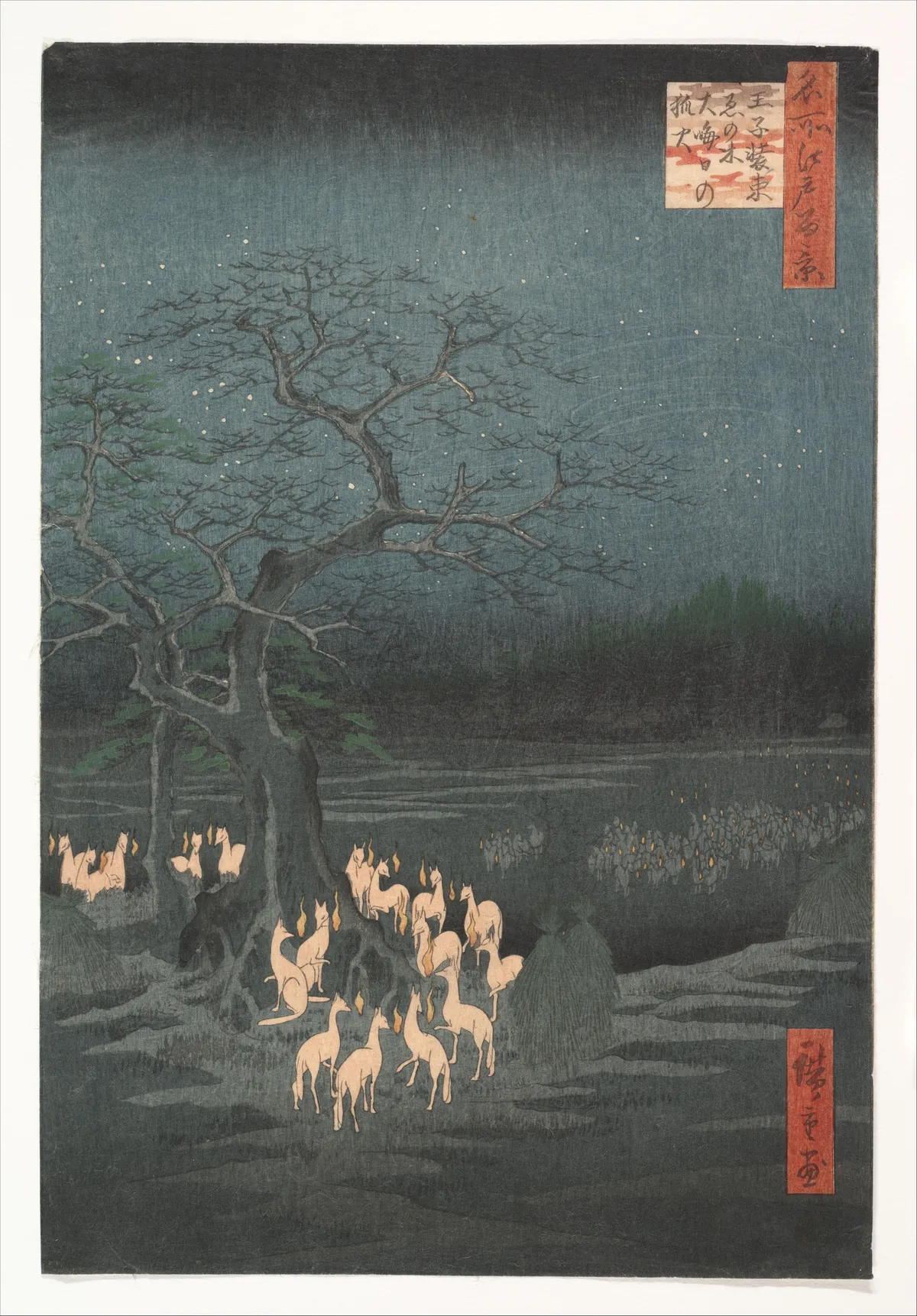 New Year's Eve Foxfires at the Changing Tree, Ōji | Utagawa Hiroshige - 浮世繪畫廊