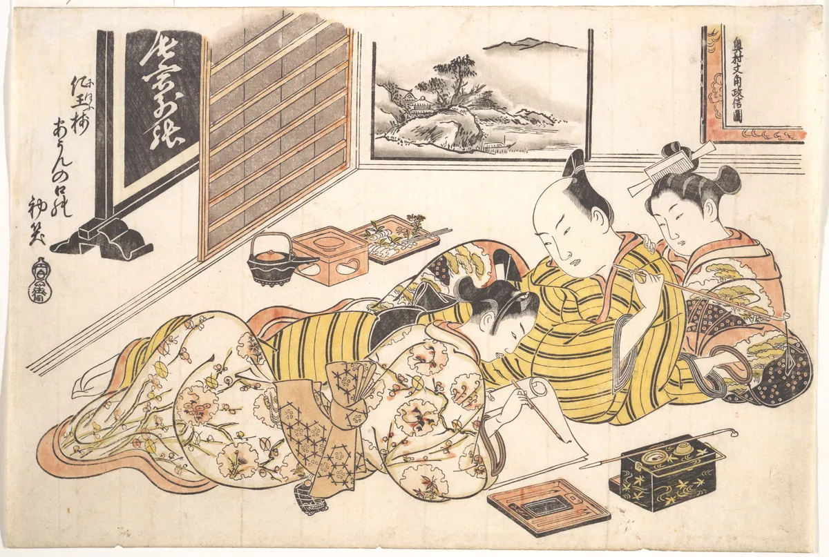 Plate from the Erotic Book Mounds of Dyed Colors: A Pattern Book for the Boudoir (Someiro no yama neya no hinagata), First Month | Okumura Masanobu - 浮世繪畫廊