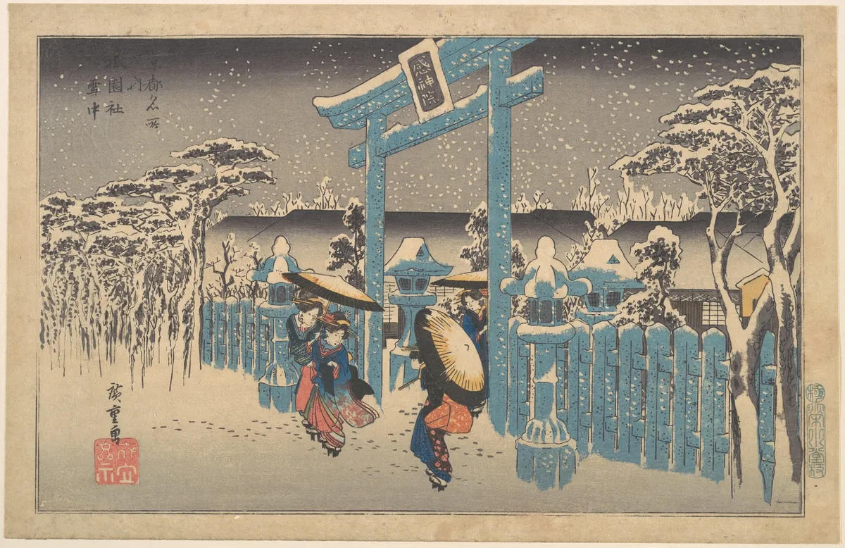 Gion Shrine in Snow | Utagawa Hiroshige - 浮世繪畫廊
