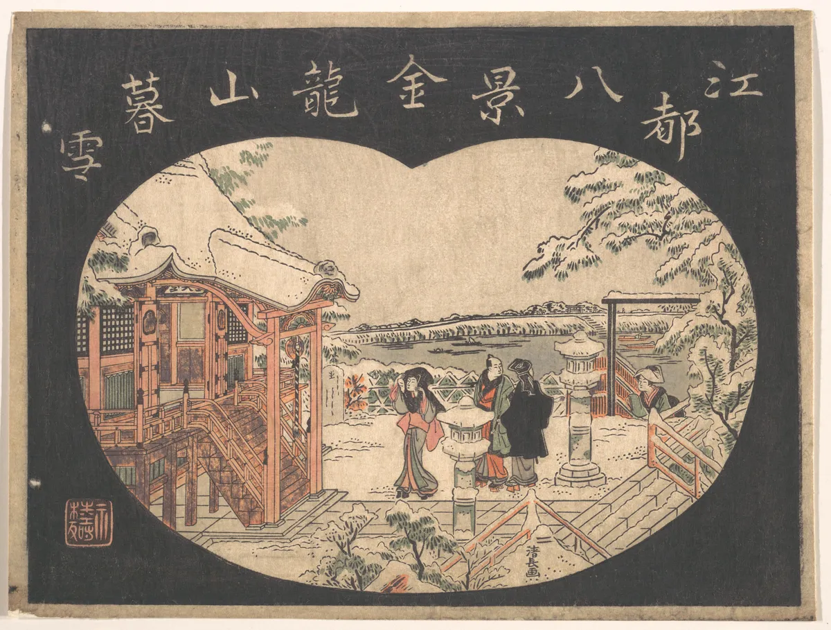 Snow Scene with Figures Outside a Temple | Torii Kiyonaga - 浮世繪畫廊