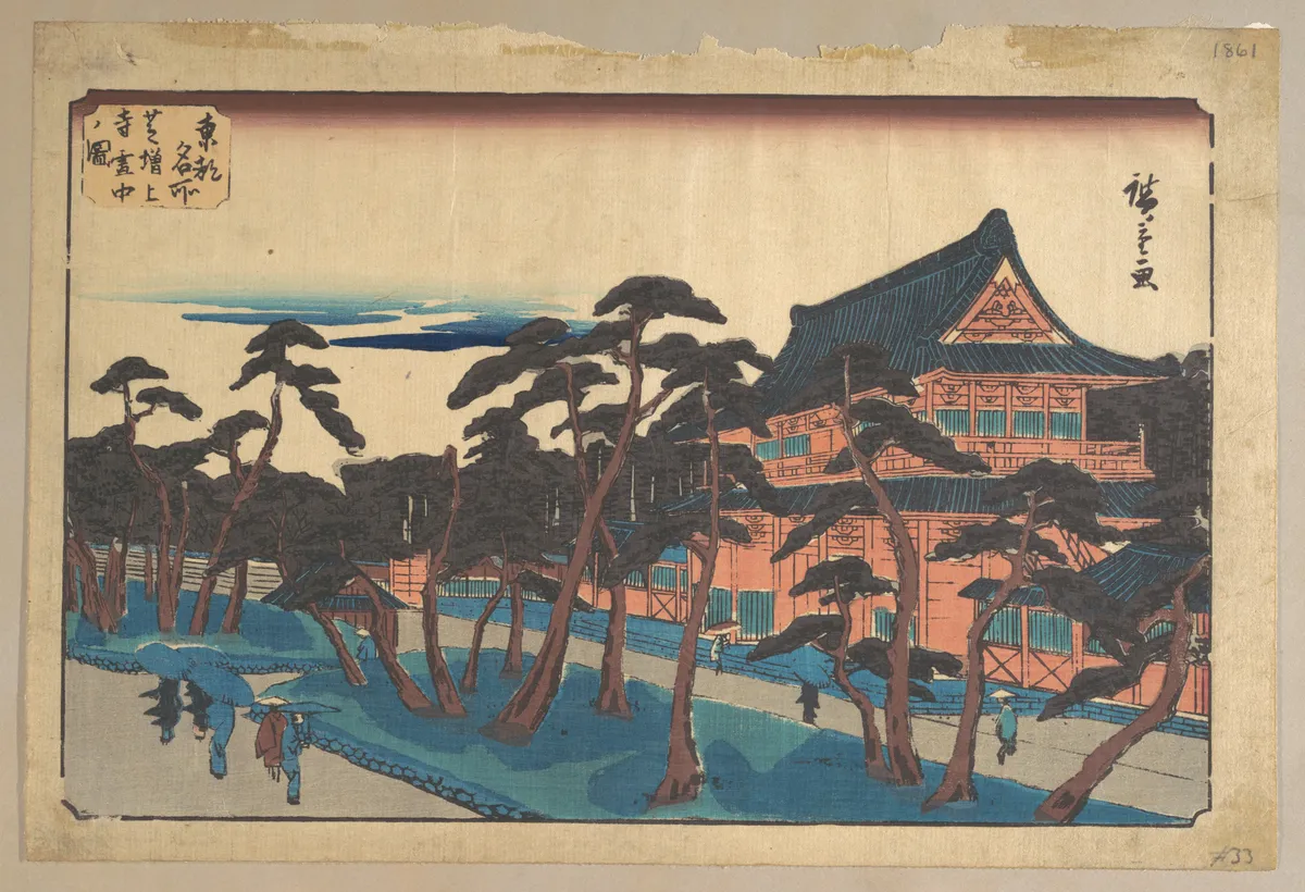 Zojoji Temple at Shiba in Snow | Utagawa Hiroshige - 浮世繪畫廊