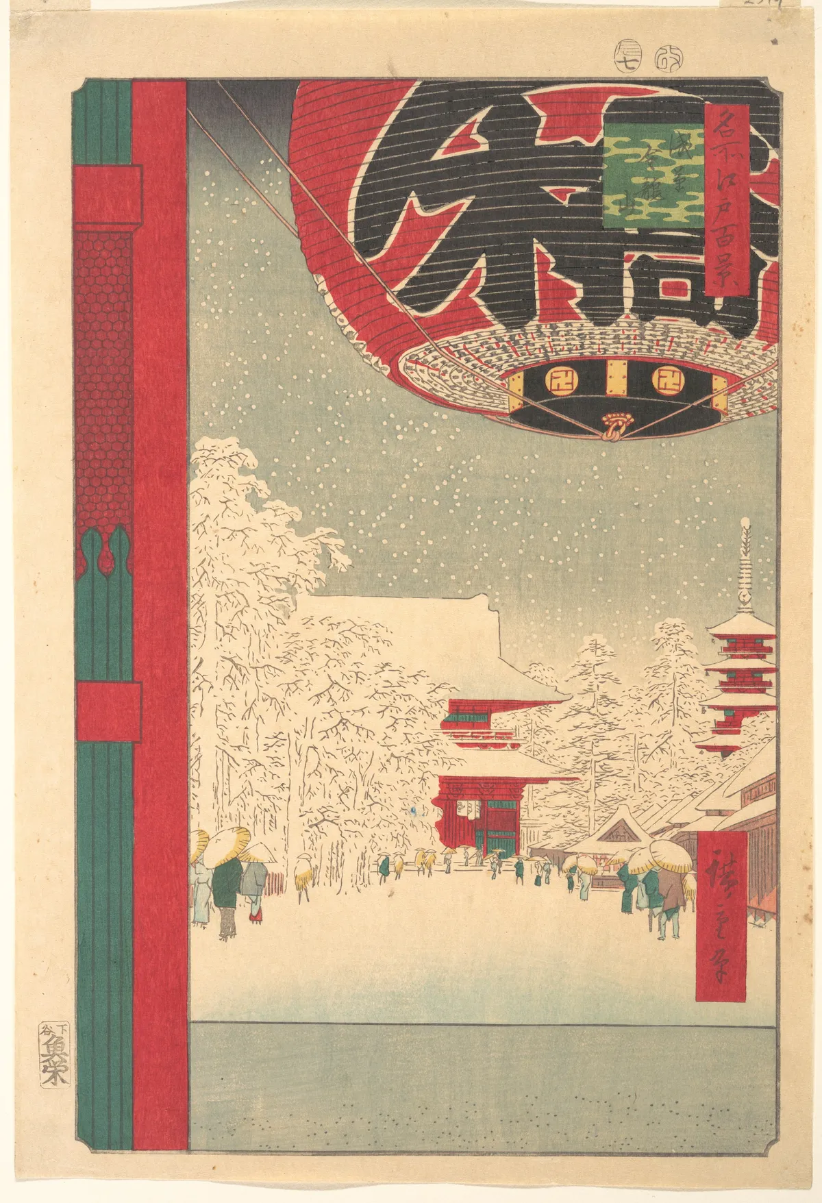 Kinryūsan Temple at Asakusa, from the series "One Hundred Famous Views of Edo" | Utagawa Hiroshige - 浮世繪畫廊