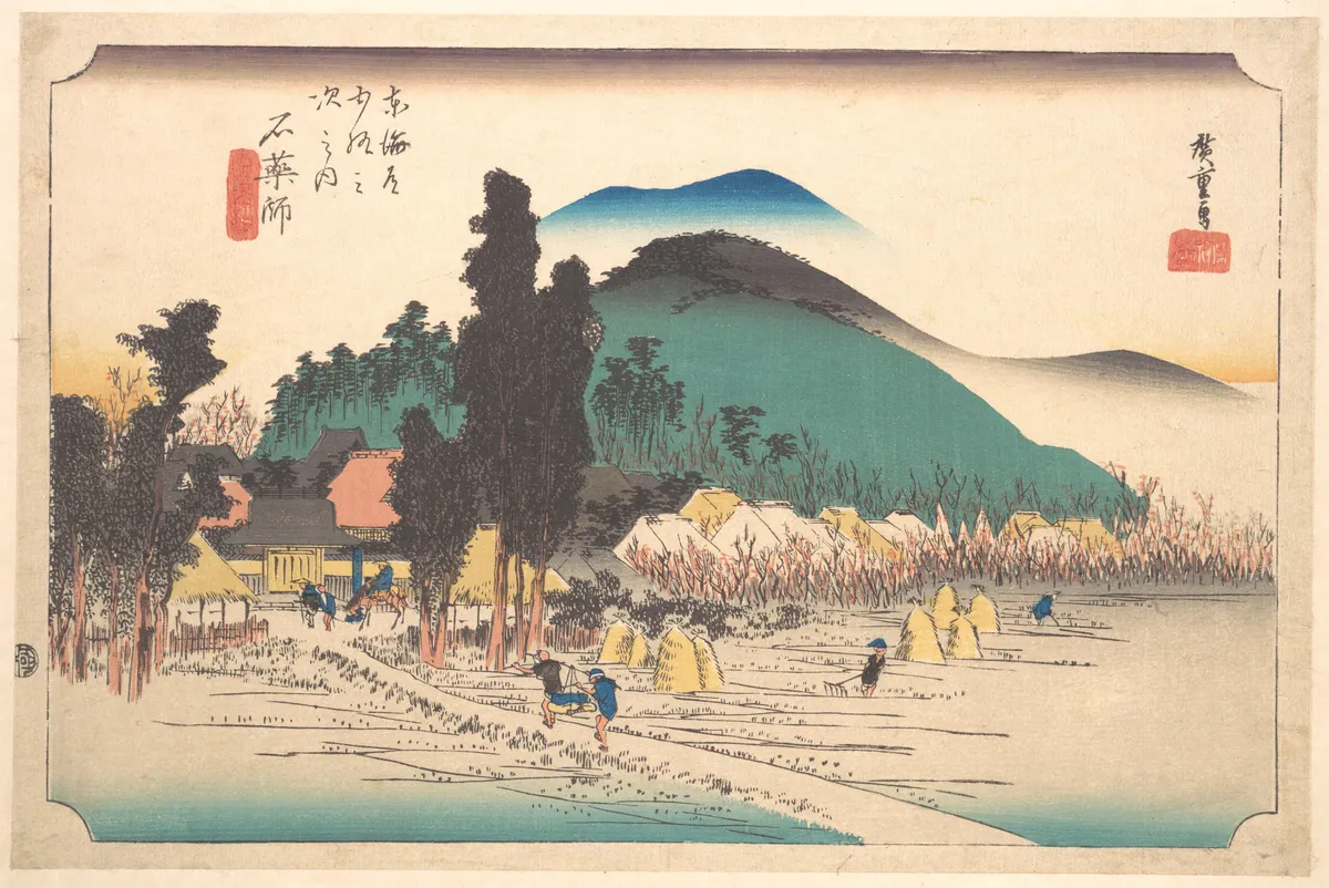 The Ishiyakushi Temple at Ishiyakushi | Utagawa Hiroshige - 浮世繪畫廊