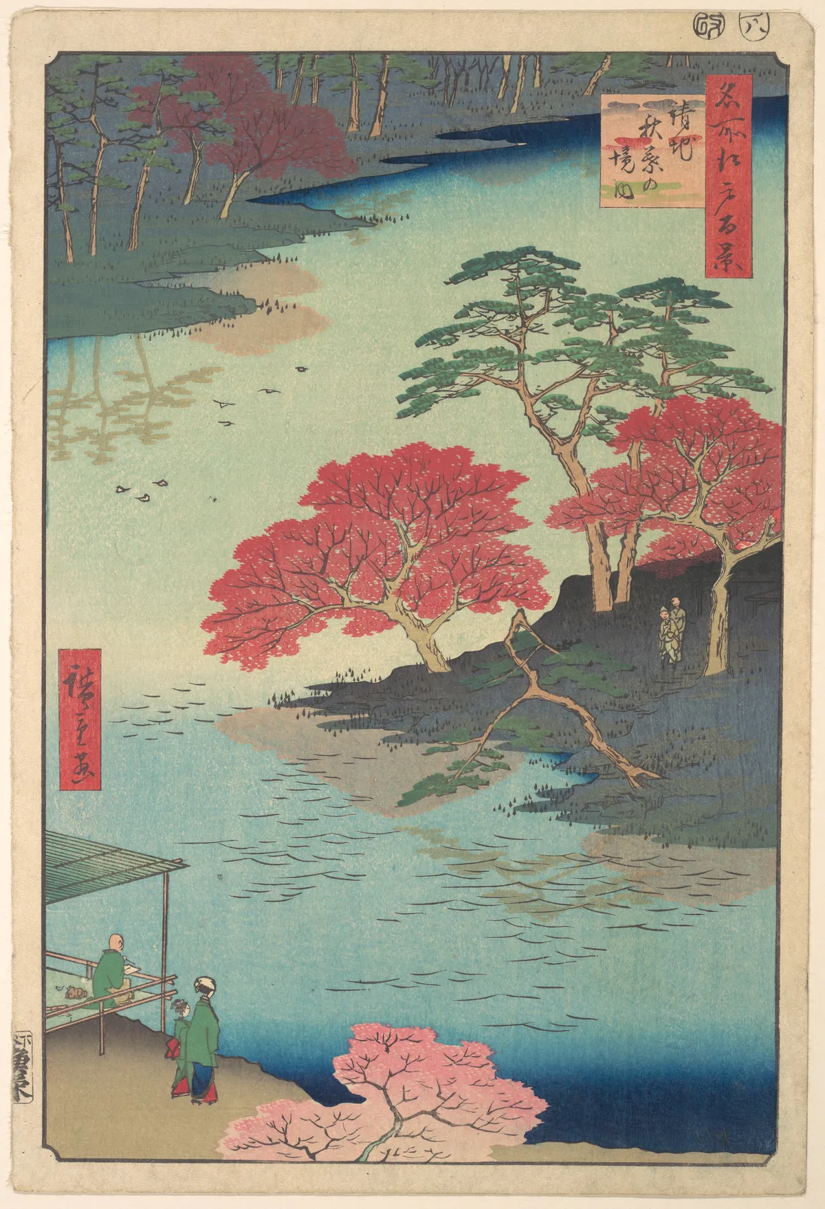 Inside Akiba Shrine at Ukeji | Utagawa Hiroshige - 浮世繪畫廊