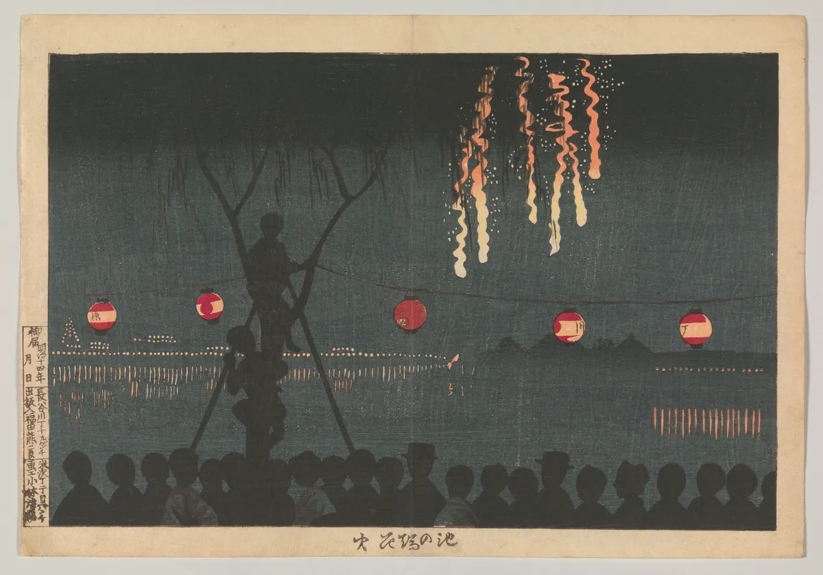 Fireworks at Ikenohata | Kobayashi Kiyochika - 浮世繪畫廊