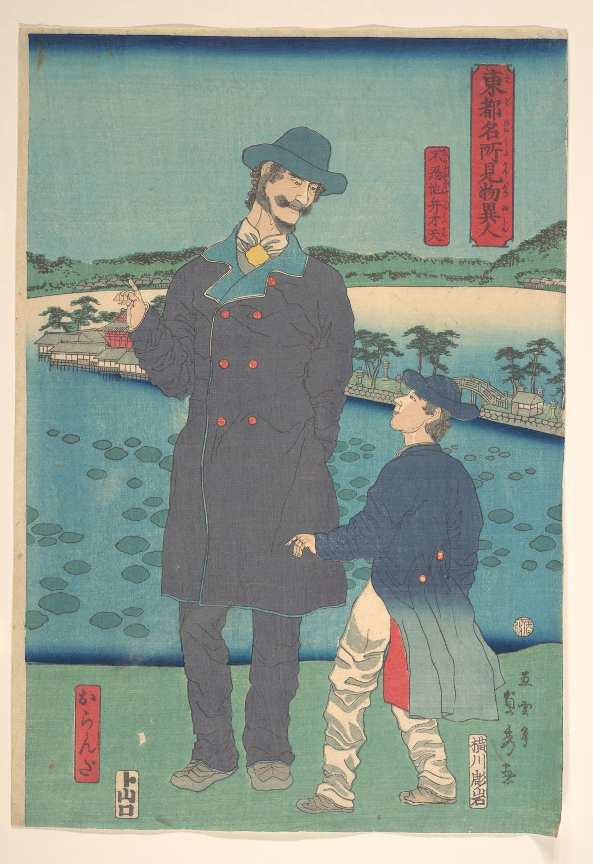 Dutchman and Child Viewing the Benten Shrine at Shinobazu Pond | Utagawa (Gountei) Sadahide - 浮世繪畫廊