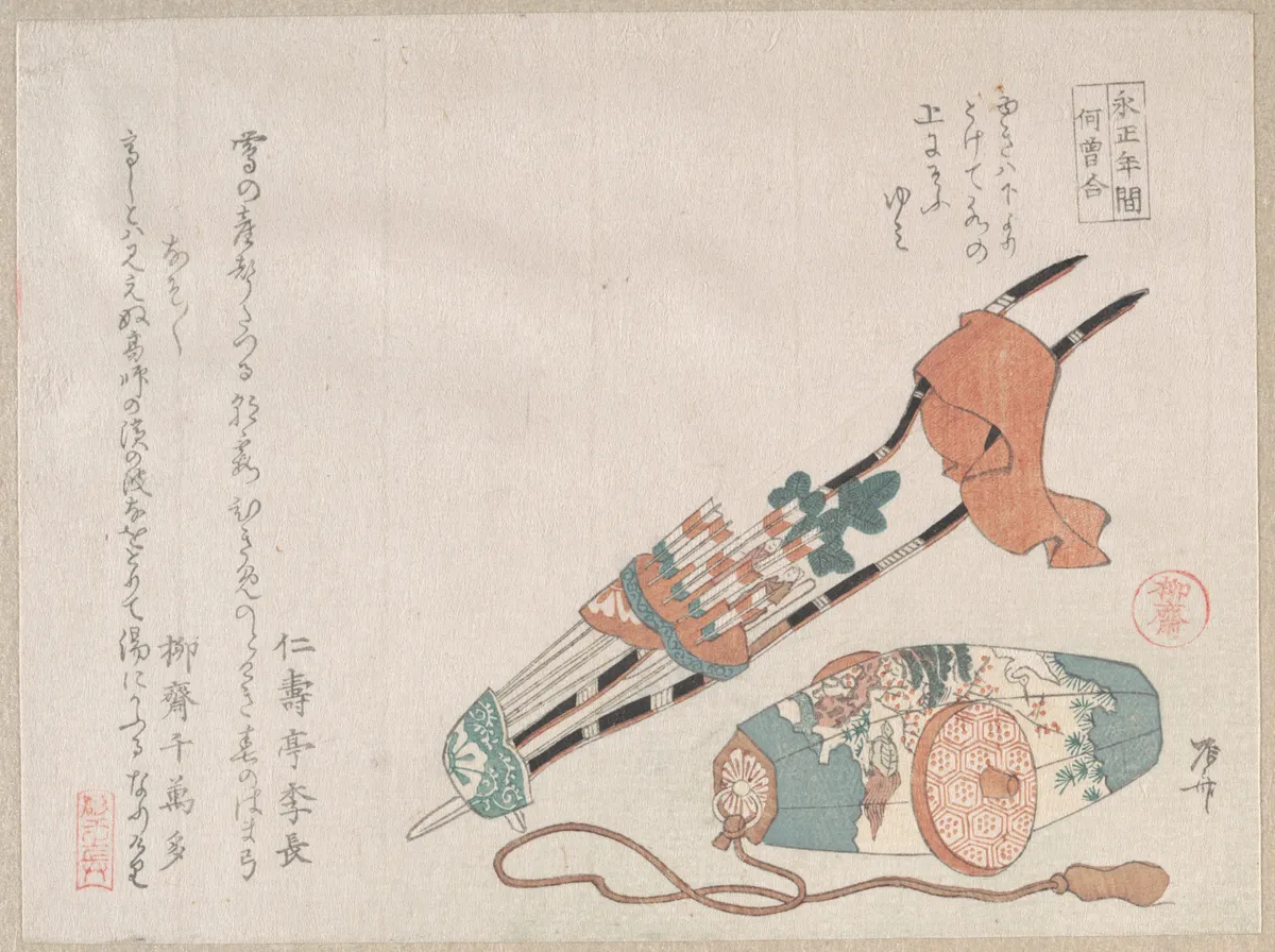 Hama-yumi and Buriburi-gitcho; Both Ceremonial Toys of Boys for the New Year | Ryūryūkyo Shinsai - 浮世繪畫廊