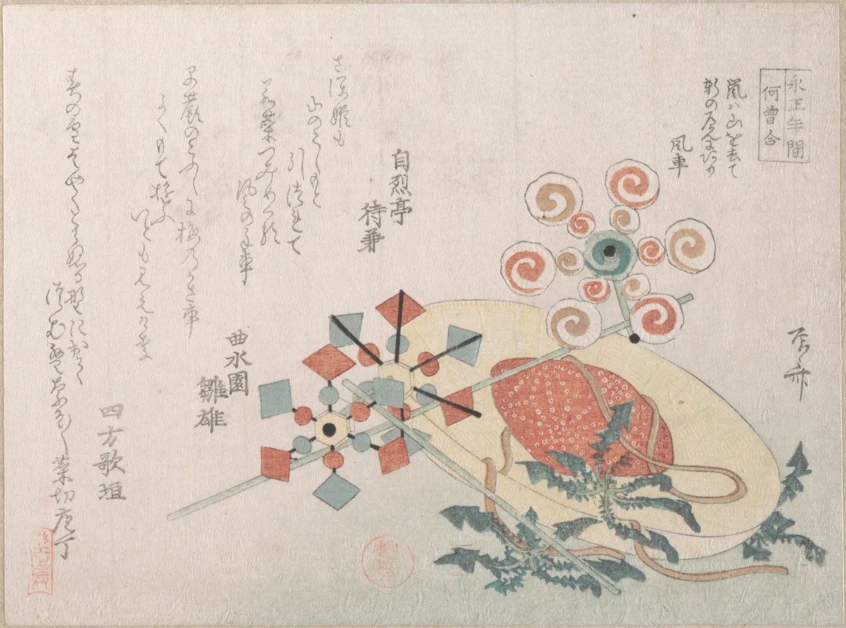 Straw Hat for Tavel and Toys of Windmills | Ryūryūkyo Shinsai - 浮世繪畫廊