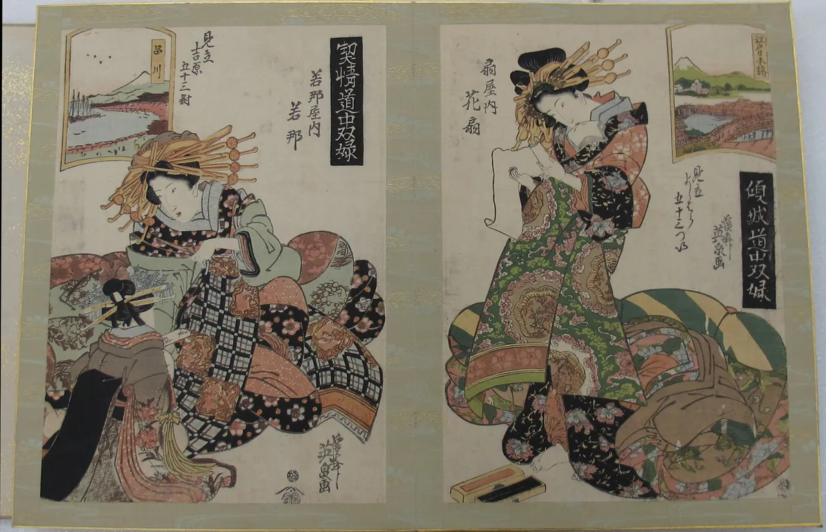 Album of prints from the series A Tōkaidō Board Game of Courtesans, Fifty-three Pairings in the Yoshiwara (Keisei dōchū sugoroku, Mitate Yoshiwara gojūsan tsui) | Keisai Eisen - 浮世繪畫廊
