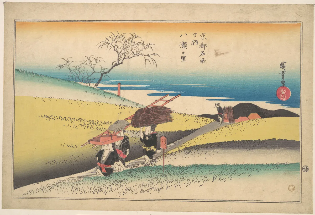 Yase no Sato | Utagawa Hiroshige - 浮世繪畫廊