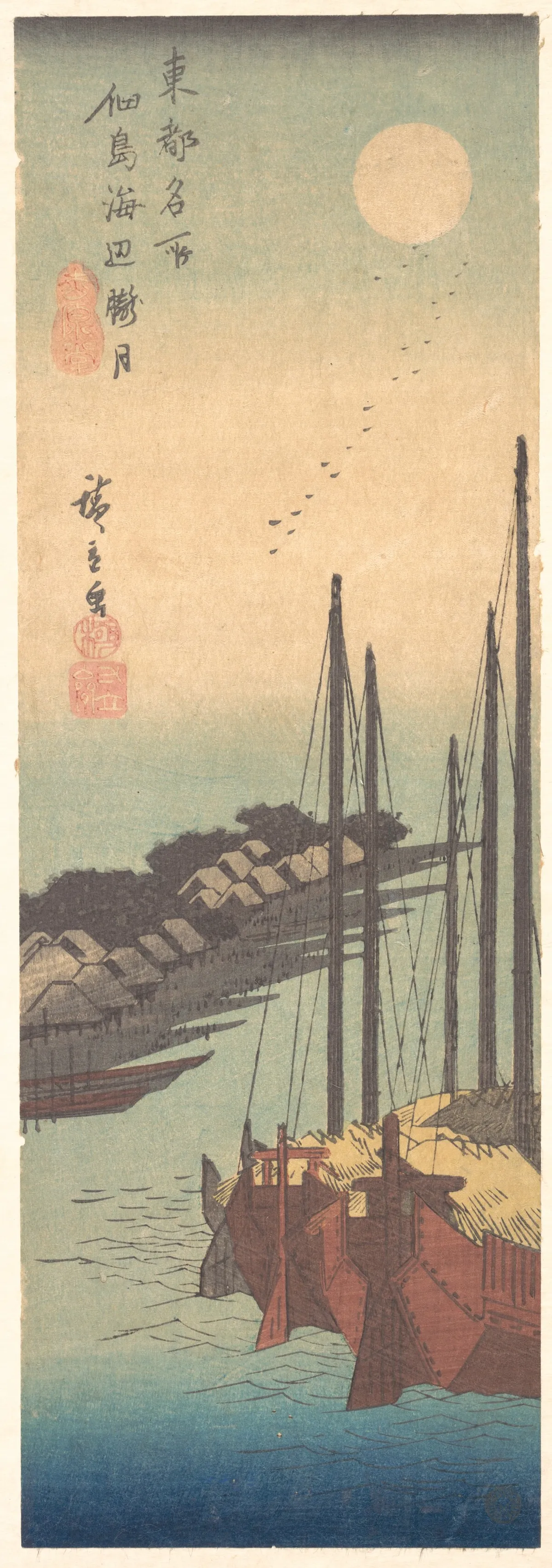 Tsukudajima Kaihin Rōgetsu | Utagawa Hiroshige - 浮世繪畫廊