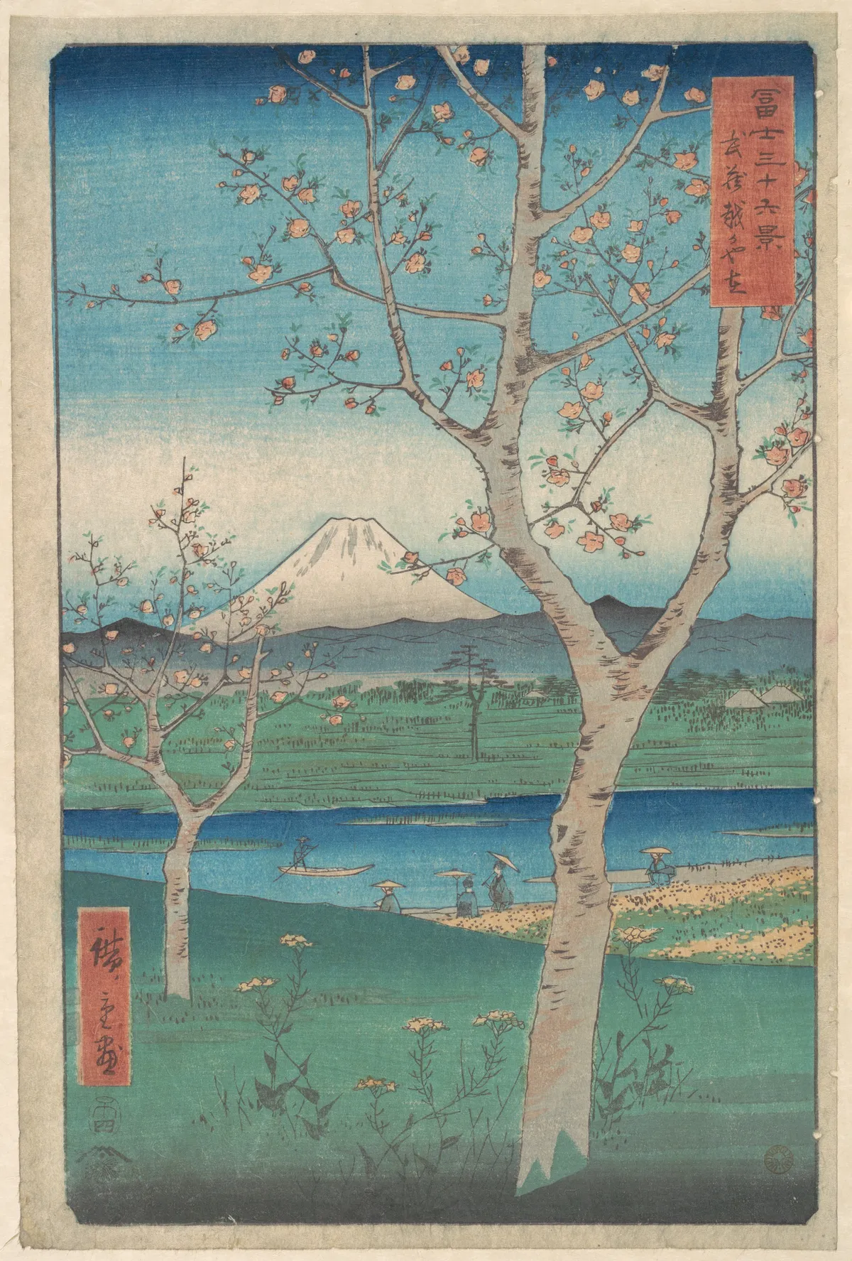 View of Mount Fuji from Koshigaya, Province of Musashi (Musashi, Koshigaya Zai), from the series Thirty-six Views of Mount Fuji (Fugaku sanjūrokkei) | Utagawa Hiroshige - 浮世繪畫廊