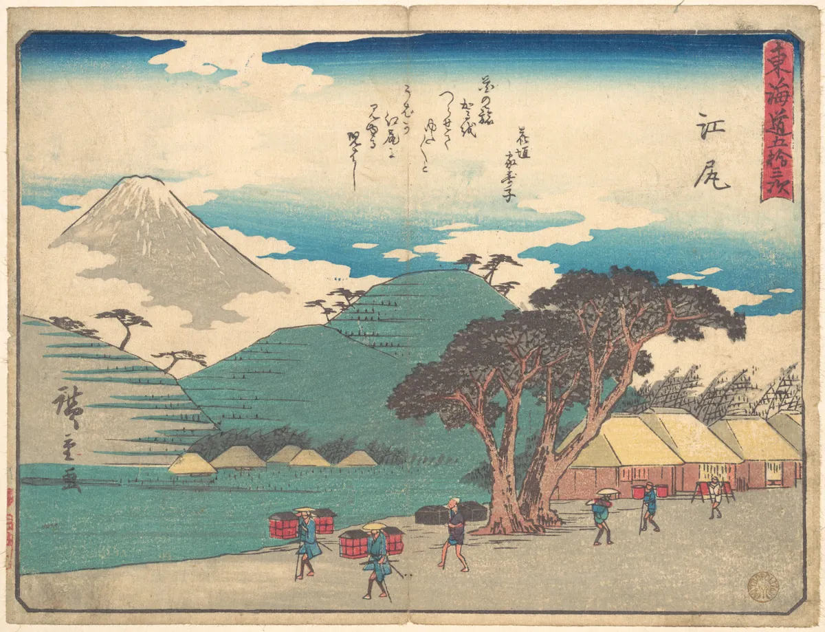 Ejiri | Utagawa Hiroshige - 浮世繪畫廊