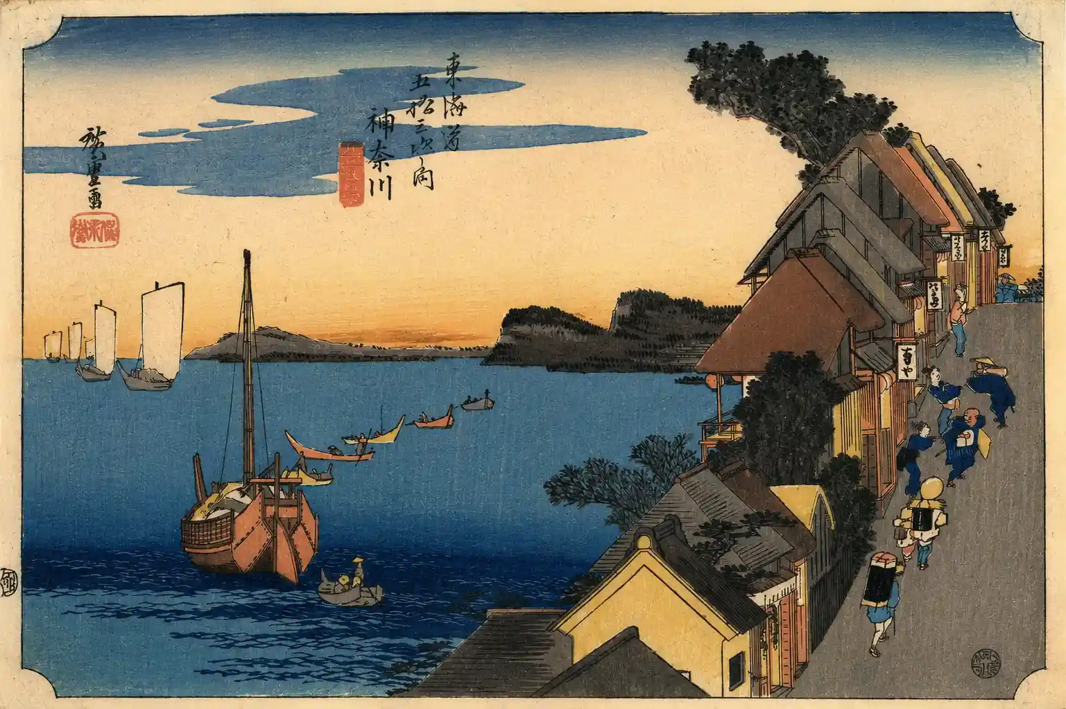 View of the Kanagawa station at sunset | Utagawa Hiroshige - 浮世繪畫廊