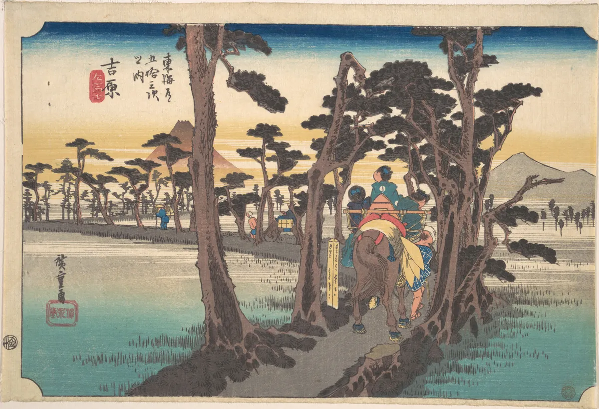 Yoshiwara, Hidari Fuji | Utagawa Hiroshige - 浮世繪畫廊