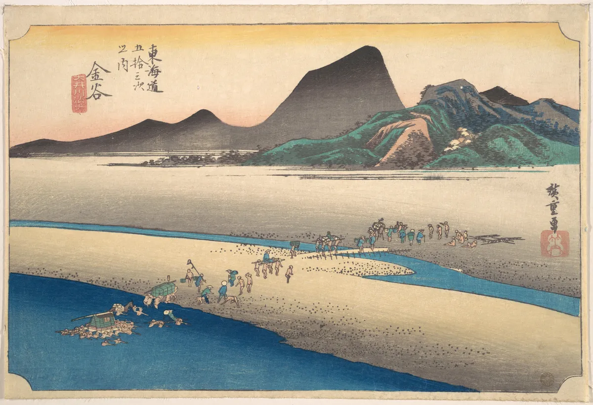 Kanaya, Oigawa Em Gan | Utagawa Hiroshige - 浮世繪畫廊