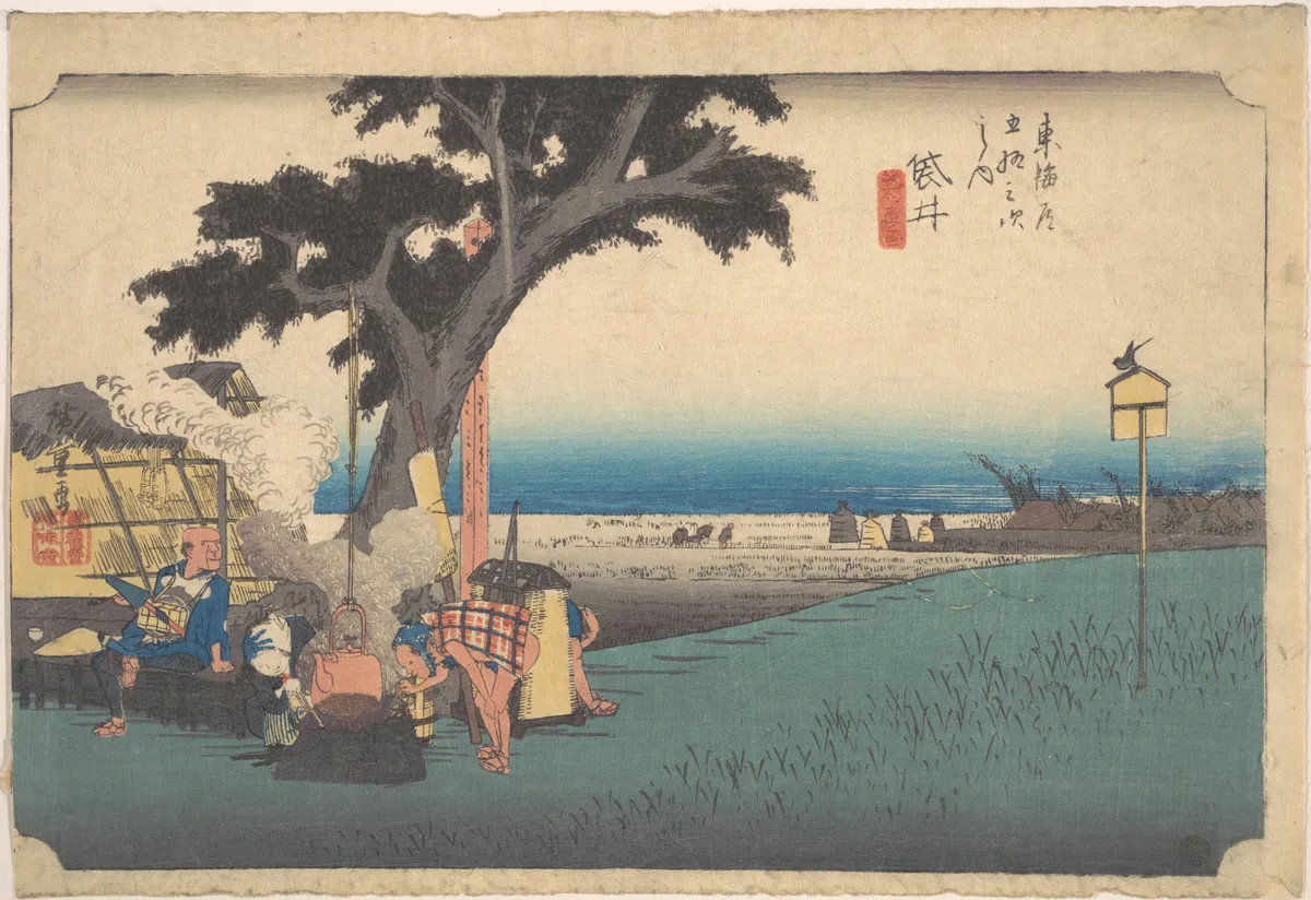 Fukuroi; De Chaya | Utagawa Hiroshige - 浮世繪畫廊