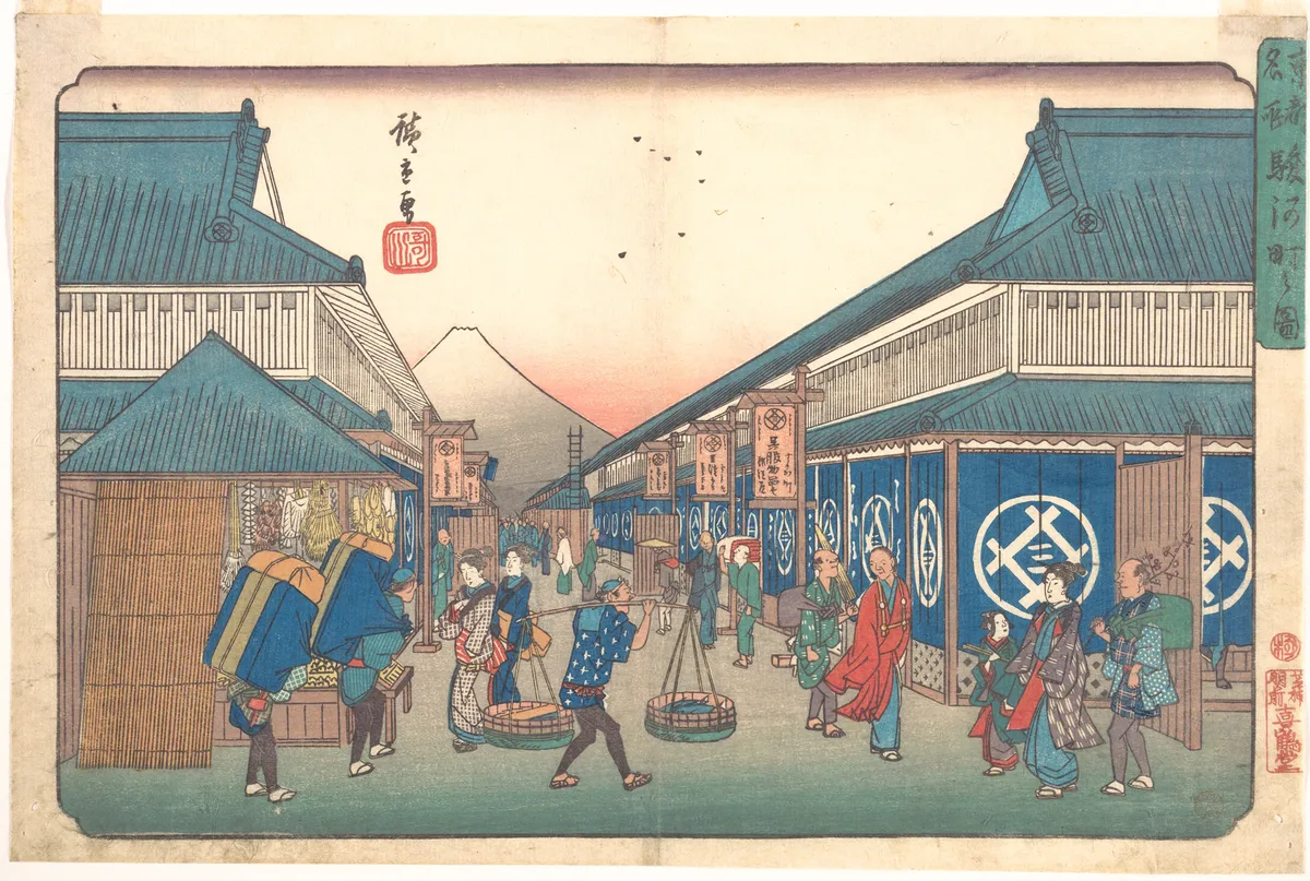 Suruga Street | Utagawa Hiroshige - 浮世繪畫廊