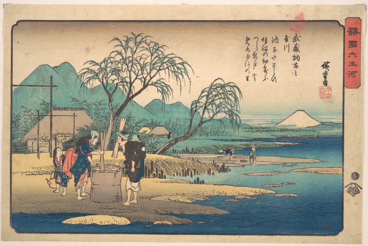 Musashi: Chōfu no Tamagawa | Utagawa Hiroshige - 浮世繪畫廊