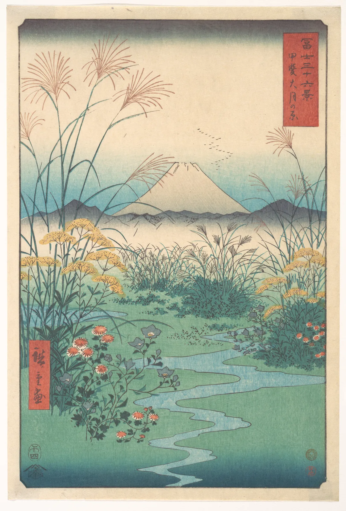 Kai, Otsuki no Hara | Unknown Artist - 浮世繪畫廊