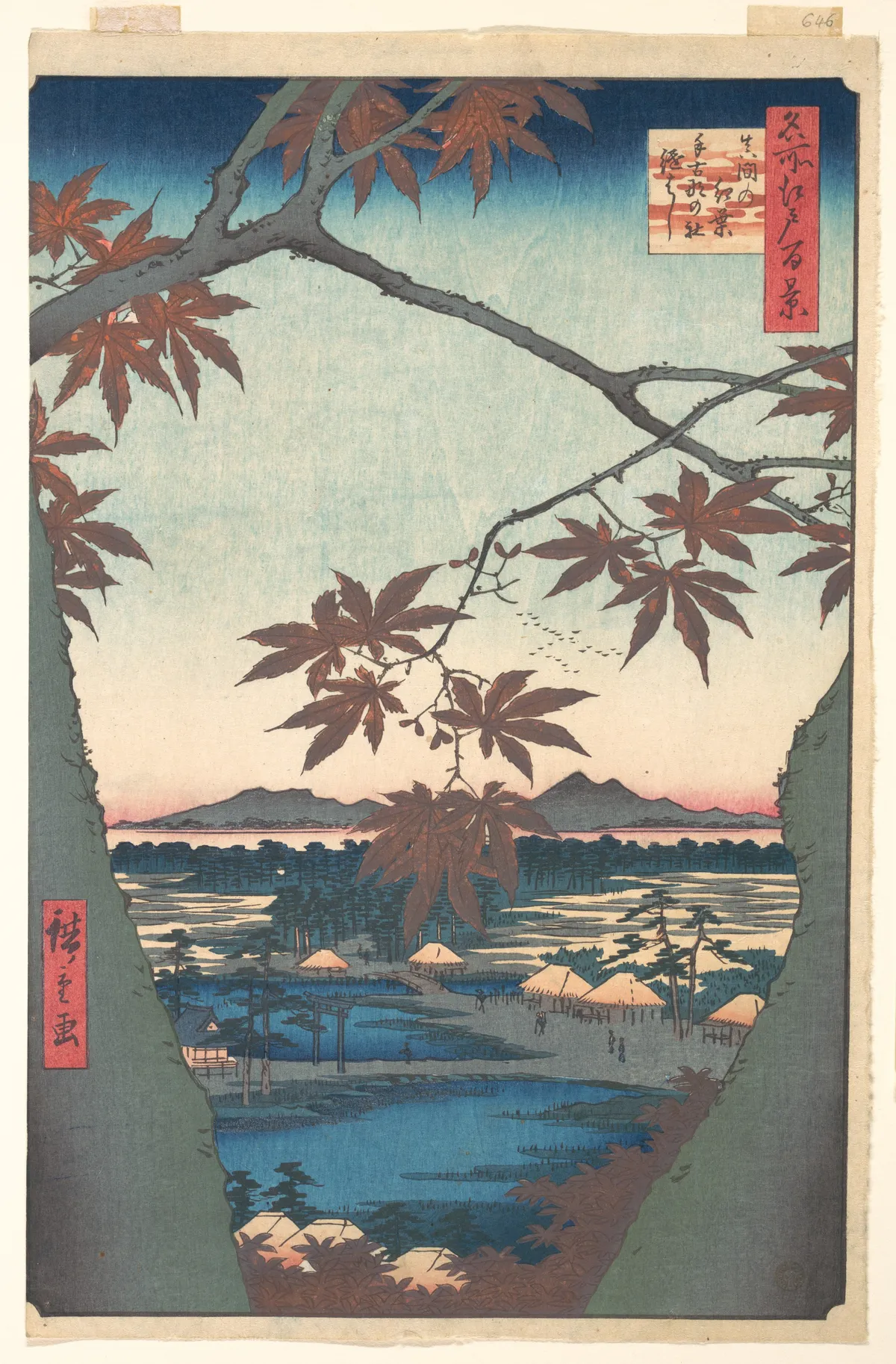 Maples at Mama, from the series One Hundred Famous Views of Edo | Utagawa Hiroshige - 浮世繪畫廊