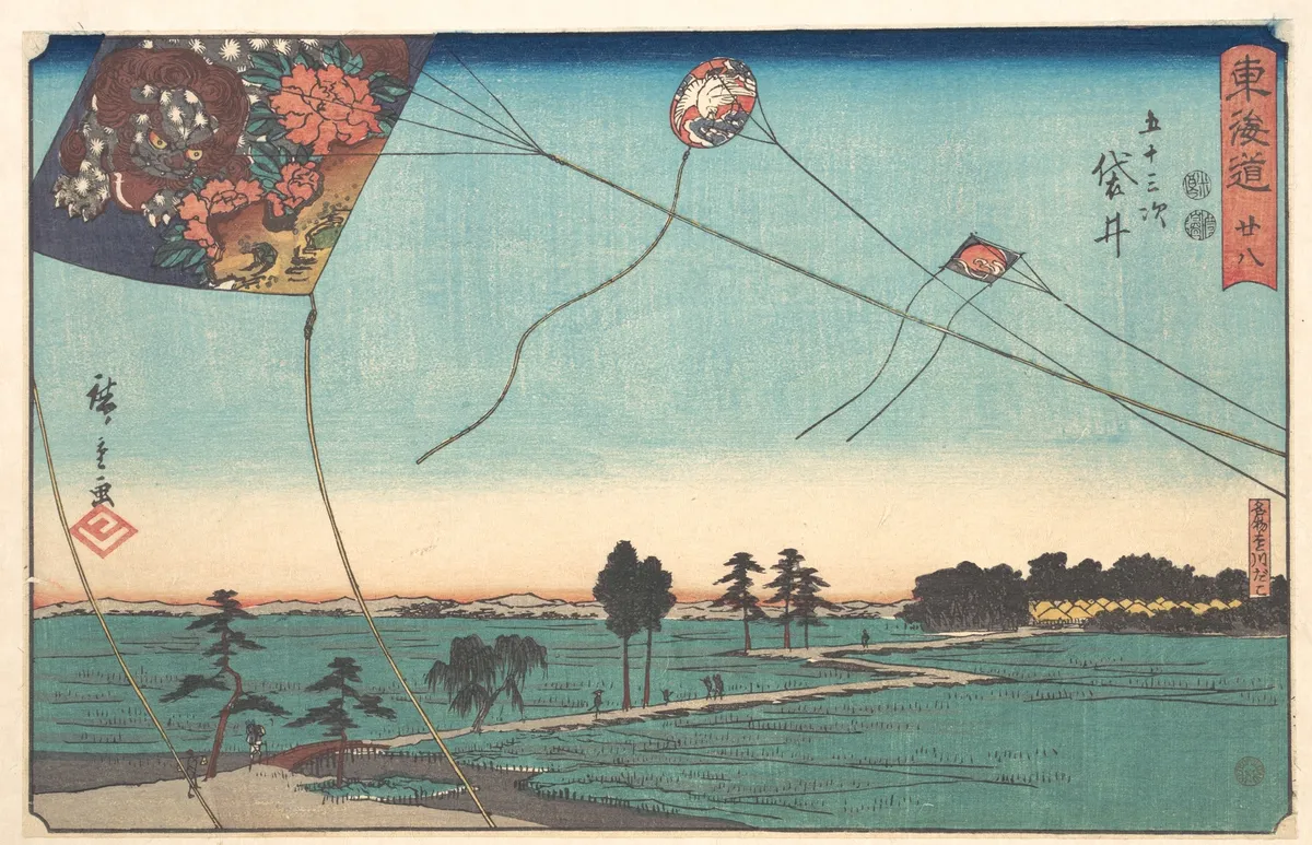 Fukoroi | Utagawa Hiroshige - 浮世繪畫廊