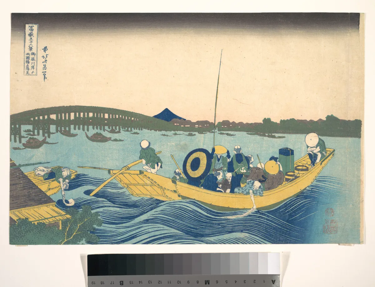 Viewing the Sunset over Ryōgoku Bridge from the Onmaya Embankment (Onmayagashi yori Ryōgokubashi sekiyō o miru), from the series Thirty-six Views of Mount Fuji (Fugaku sanjūrokkei) | Katsushika Hokusai - 浮世繪畫廊