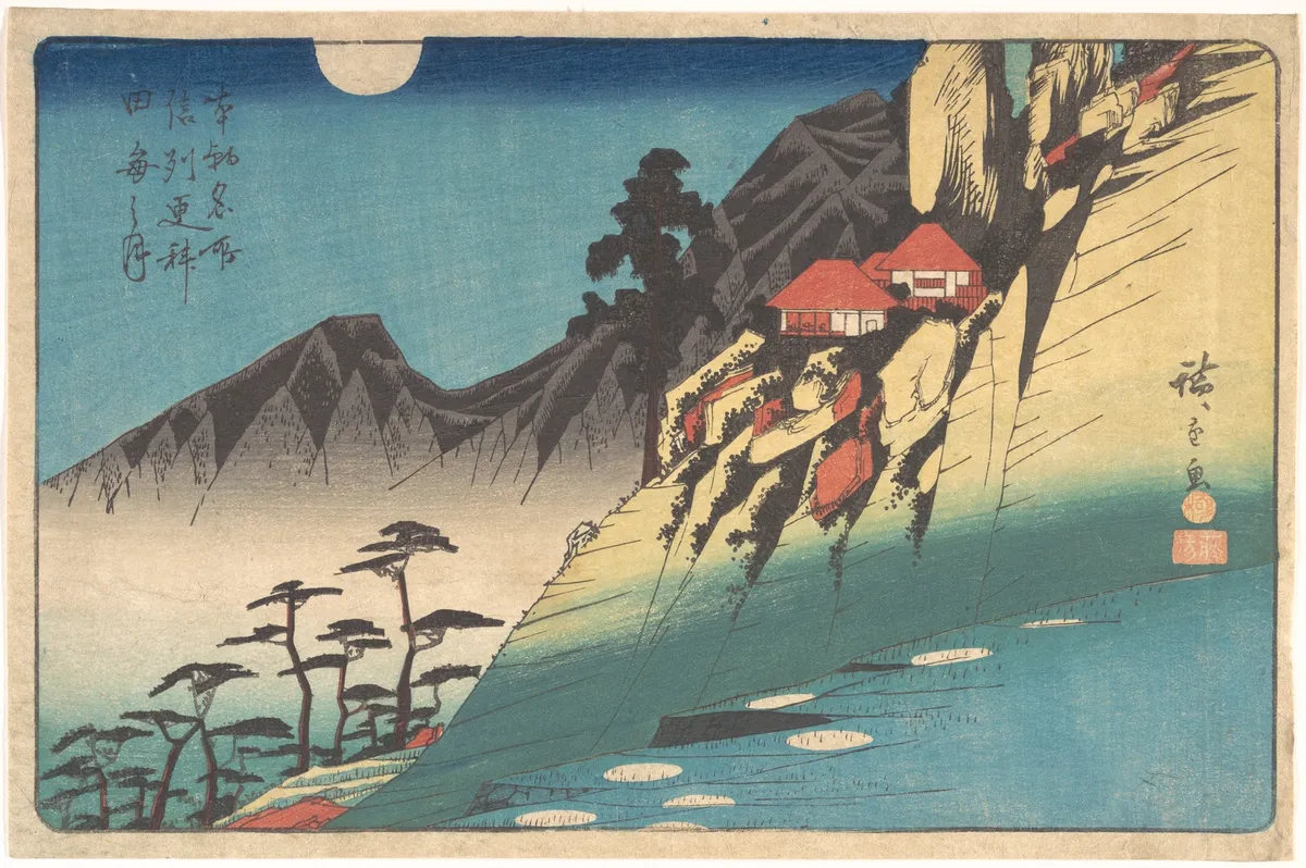 Reflections of the Moon in the Rice Fields of Sarashina in Shinshu | Utagawa Hiroshige - 浮世繪畫廊