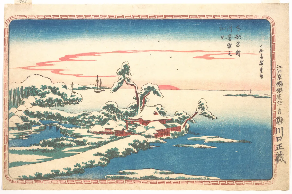 New Year's Sunrise after Snow at Susaki | Utagawa Hiroshige - 浮世繪畫廊
