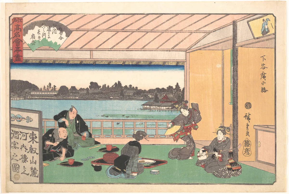 The Kawachirō Restaurant, Shitaya Hirokōji (Shitaya Hirokōji, Kawachirō), from the series A Collection of Famous Restaurants of Edo (Edo Kōmei Kaitei Zukushi) | Utagawa Hiroshige - 浮世繪畫廊