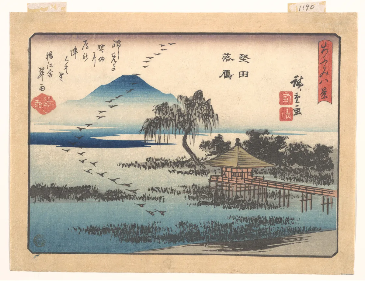 Descending Geese at Katada, from the series Eight Views of Ōmi (Ōmi hakkei) | Utagawa Hiroshige - 浮世繪畫廊